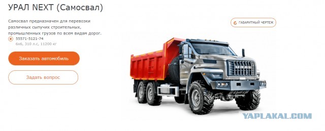 ЗИЛ-131 – зачем была нужна такая большая машина с 6x6 WD