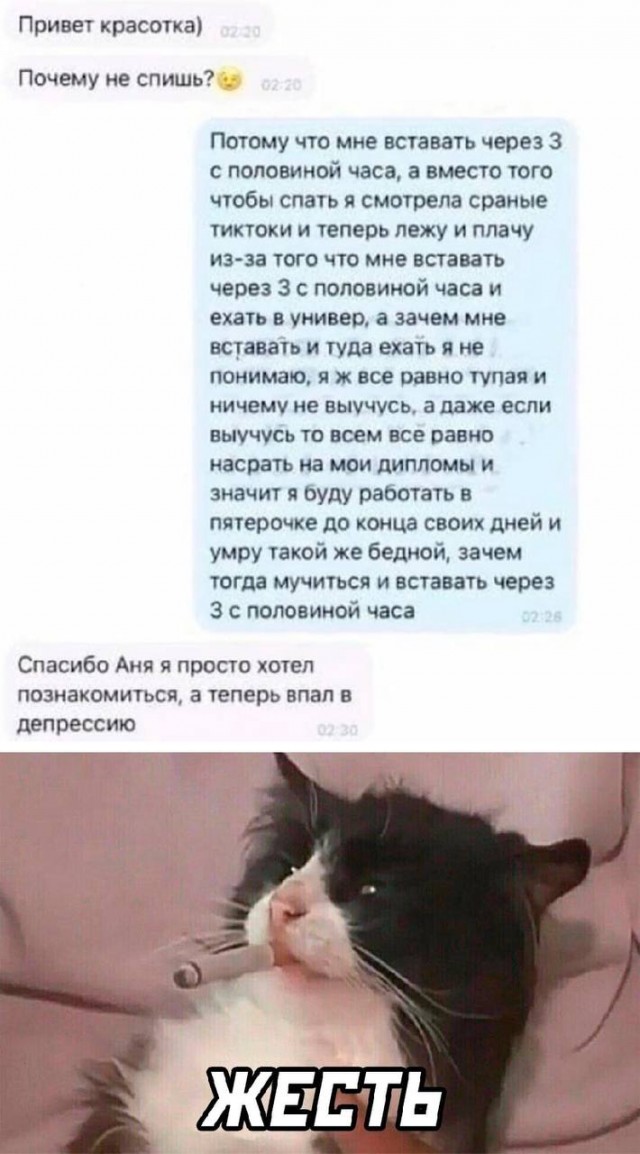 Немного мемчиков. Для взрослых. Часть 27