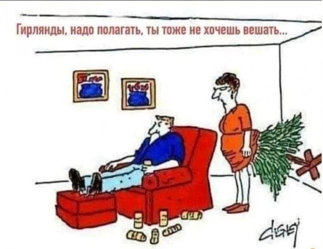 У будущей жены должна быть квартира и машина
