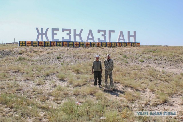 Центральный Казахстан, 2015