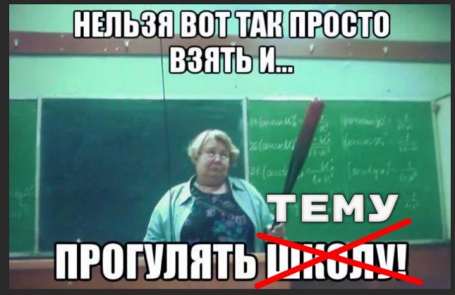 Победная поступь идиотизма по планете – том 6