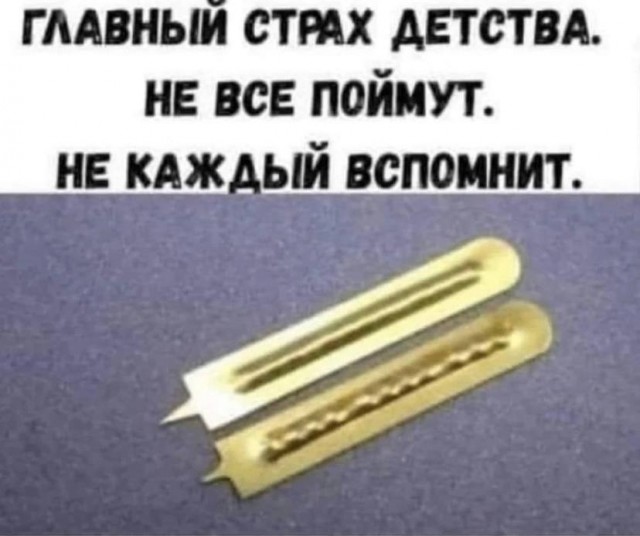 Картинки разные про СССР. 09.02.2023