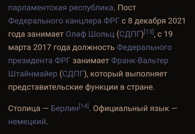 Депутат Госдумы Марк Горячев никуда не сбегал. Его расчленил будущий помощник замминистра МВД