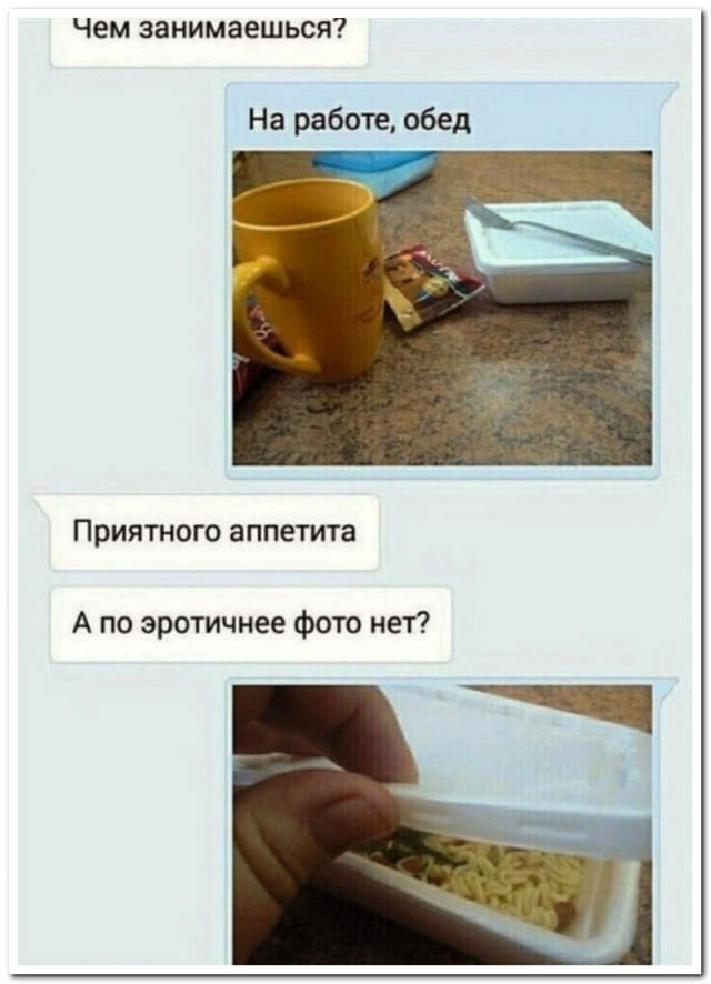 Забавные комментарии из социальных сетей (20.02.23)