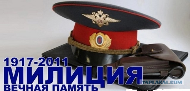 В столице полицейские подвезли друга на вокзал без пробок, как VIP персону