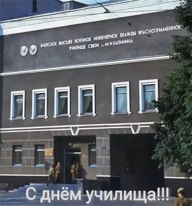 О традициях в военных училищах