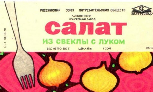 Картинки разные про СССР. 16.03.2023