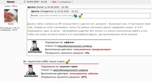 Дед Саня де Сад