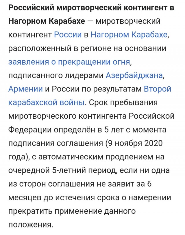 Медведев пригрозил уничтожать несогласованных с Россией миротворцев на Украине.