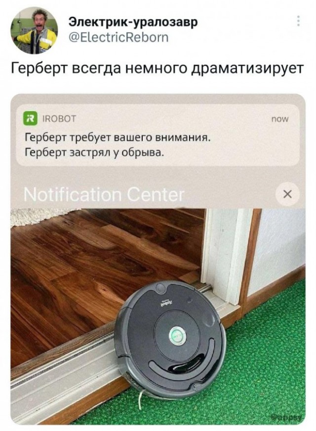 Картинки и мемы, всем хороших выходных