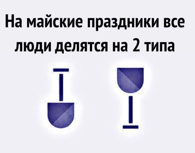 Немного картинок для настроения - 177
