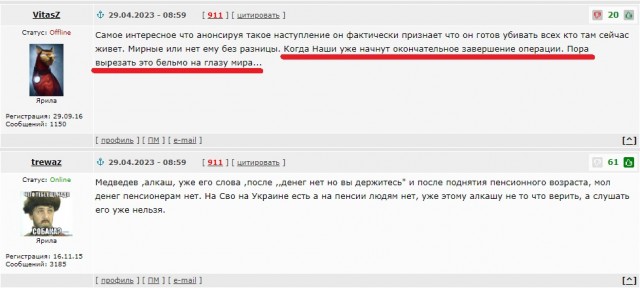 Медведев разозлился на Зеленского, анонсировавшего атаку на Крым