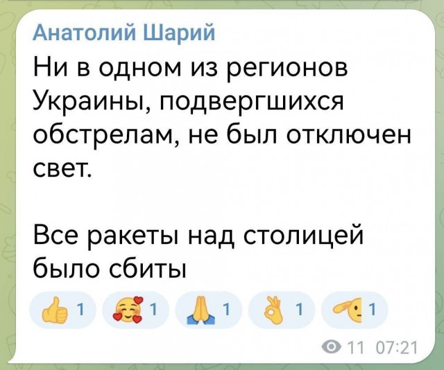 Прилёт