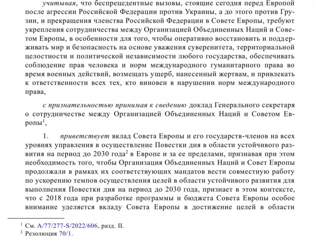 Новые откровения от Медведева: главная цель РФ — разгромить врагов и вернуть земли