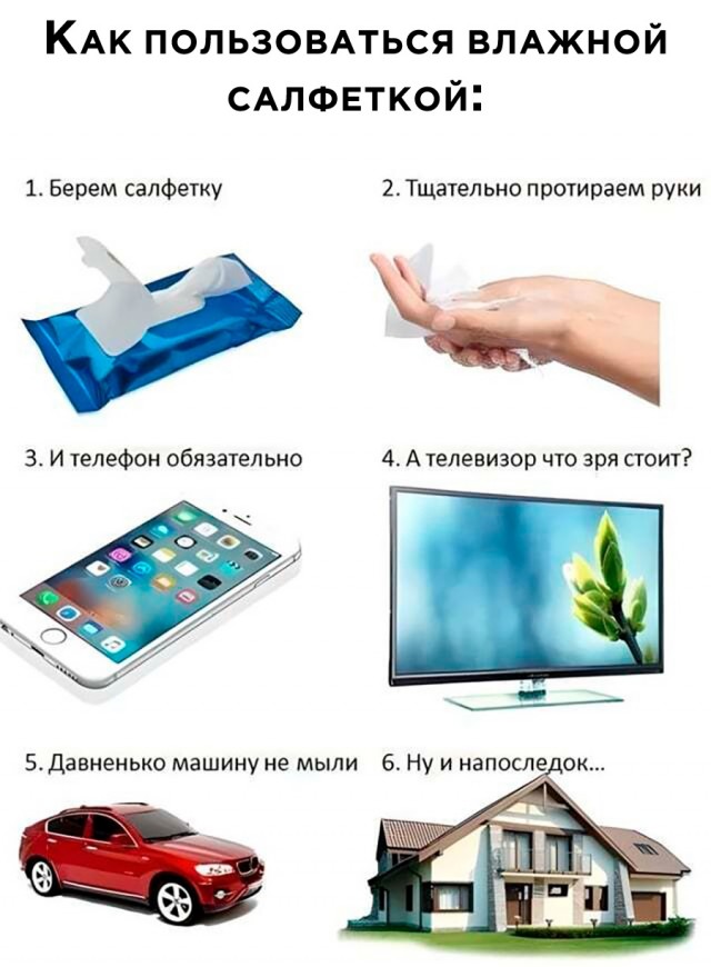 Недопятница 11.05.23