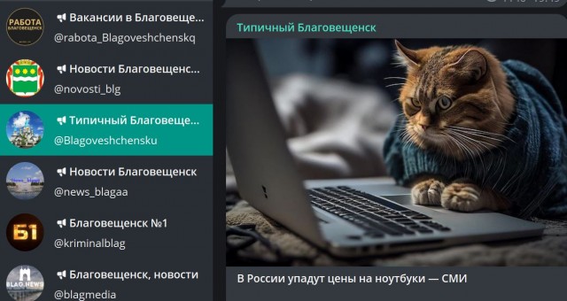 Победная поступь идиотизма по планете – том 14