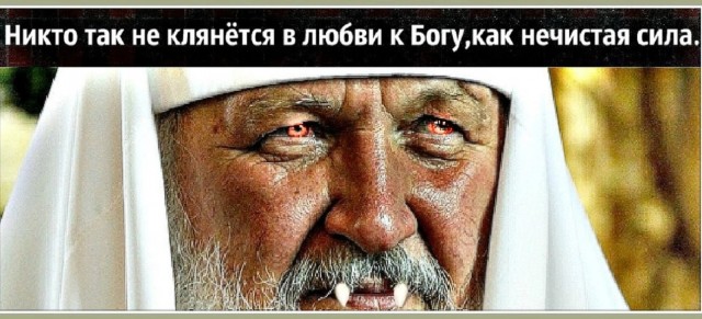 В РПЦ утвердили молитву для поиска работы
