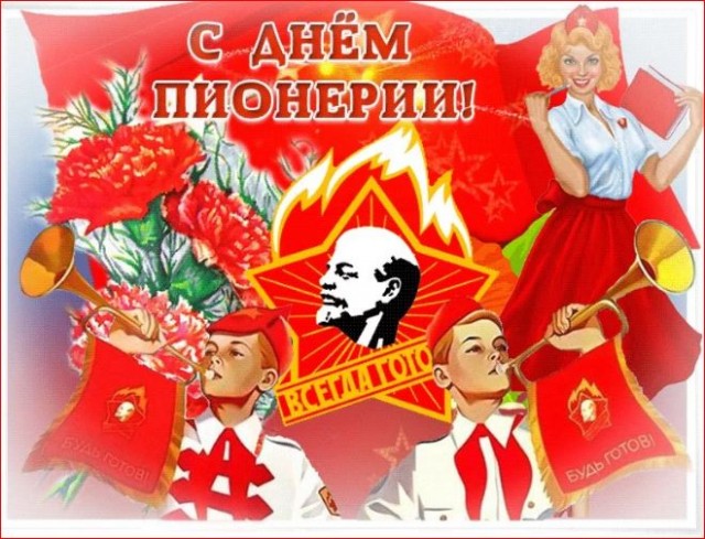 Победная поступь идиотизма по планете – том 14