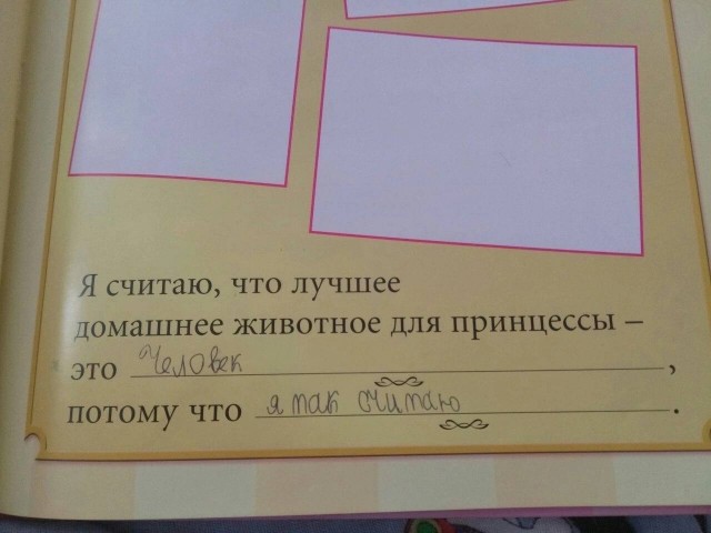 Картинки и мемы для настроения - 181