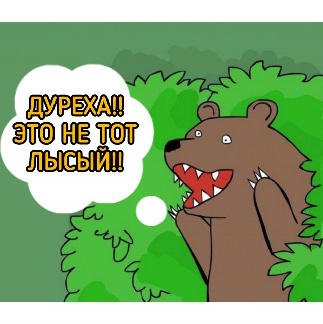 Коллеги, что за танец?