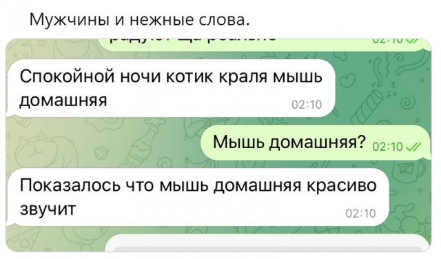 Картинки и мемы, всяко разно - 183