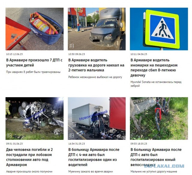 Автомобиль сбивает женщину, а её дети пытаются разбить стекло и открыть дверь, чтобы достать оборзевшего водителя