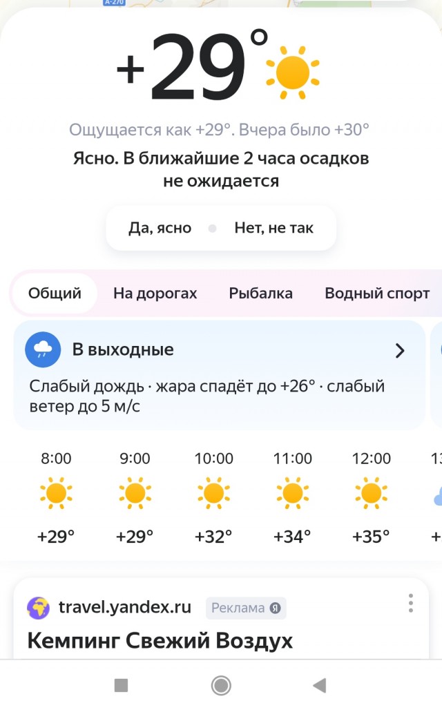 Почему женщины-соседки так привлекают соседей-мужчин?