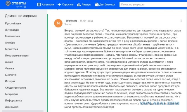 На дне Камы нашли первый выпущенный в Перми теплоход