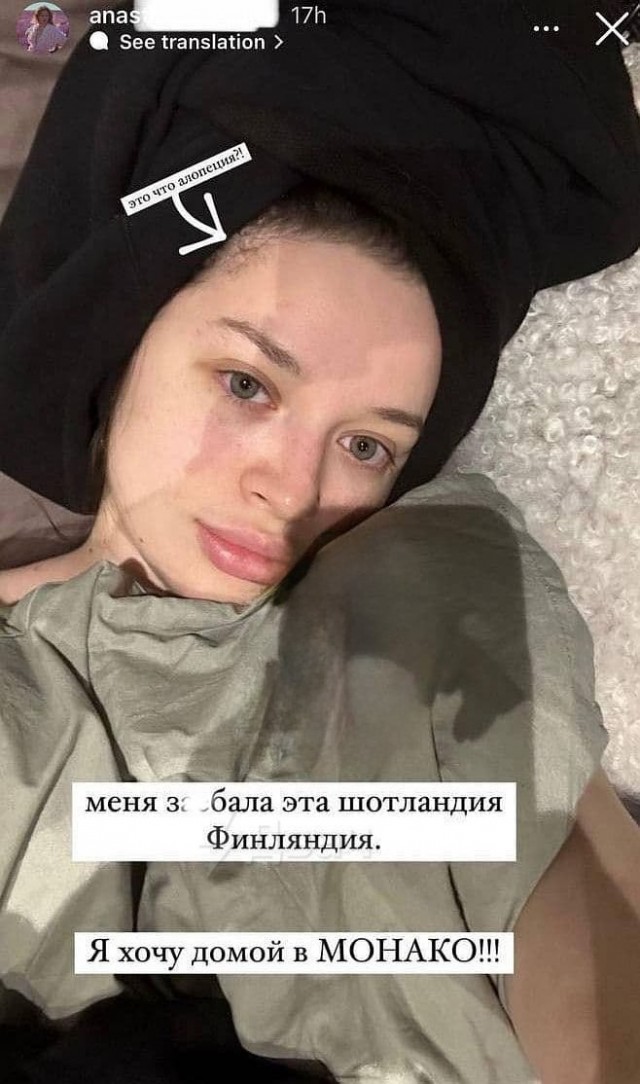 Дочь генпрокурора Украины пожаловалась на тяготы жизни в «Шотландии-Финляндии» и попросилась «домой в Монако»