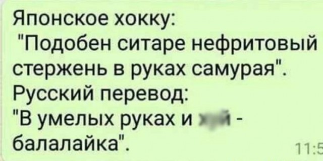 Смешал, но не взбалтывал: 12.08.23