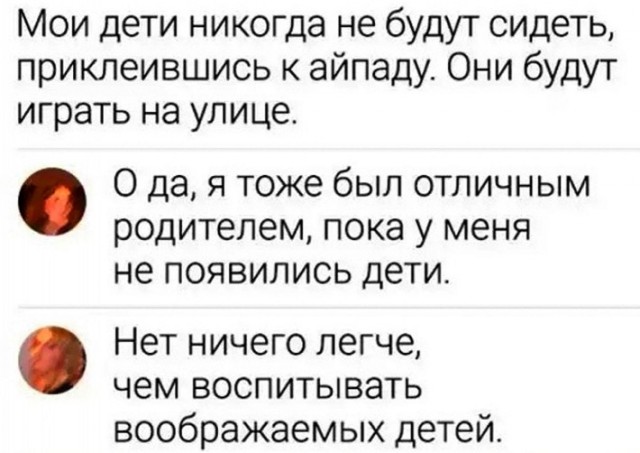 Всего понемногу. От 29.09.2023