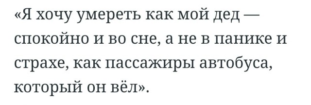 Школьный автобус с детьми улетел в кювет и перевернулся в Подмосковье
