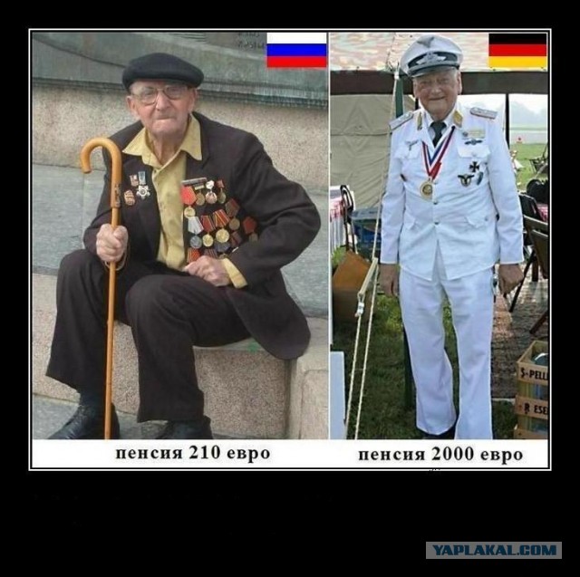 Речь ветерана