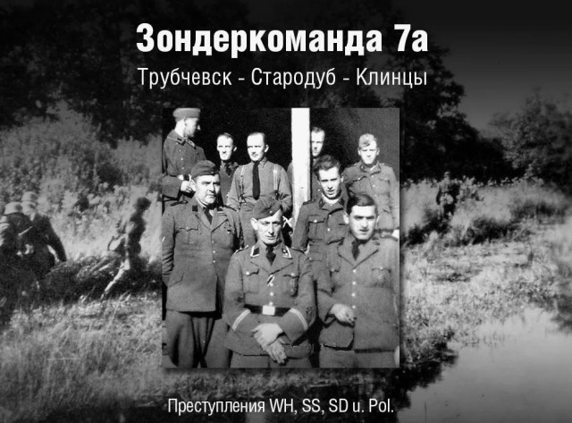 Окончательное решение газовского вопроса?