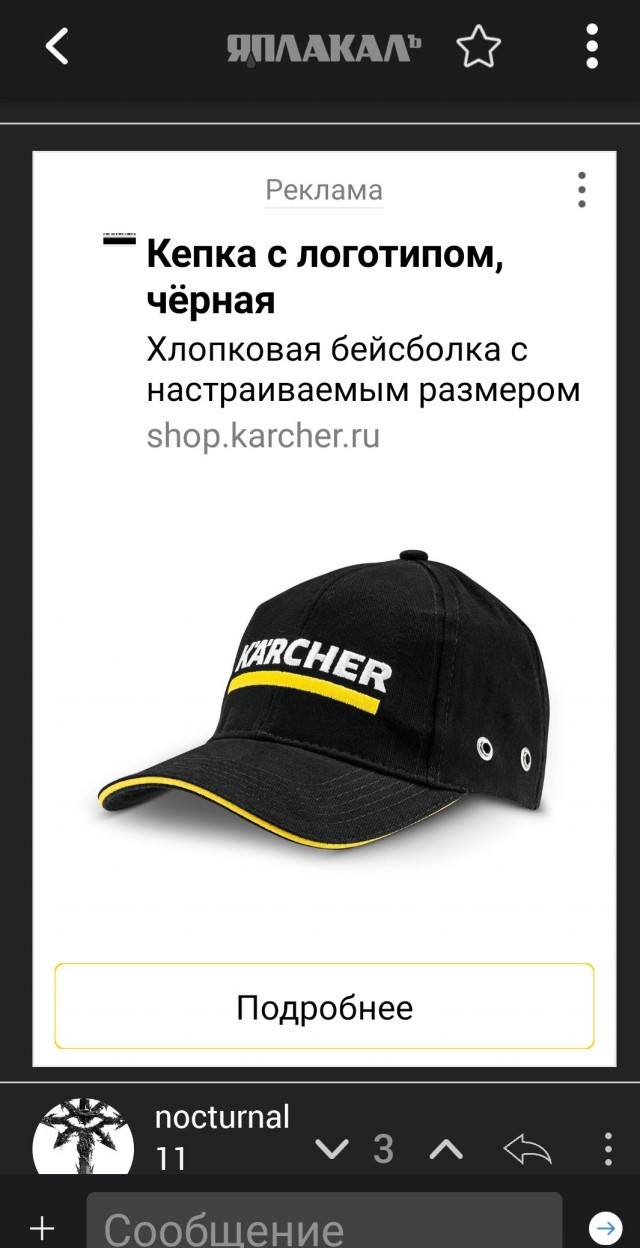 Пока закрыты поликлиники