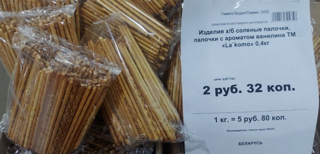 Удивительные свойства колбасы из «Светофора»