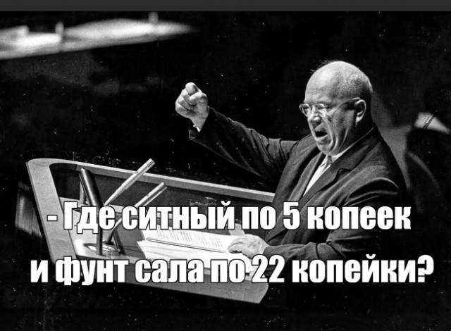 Слесарь Никита
