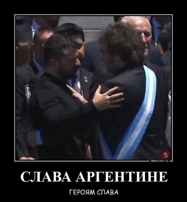 Президент Аргентины Хавьер Милей представил 20 декабря указ с пакетом мер, направленных на дерегулирование экономики.