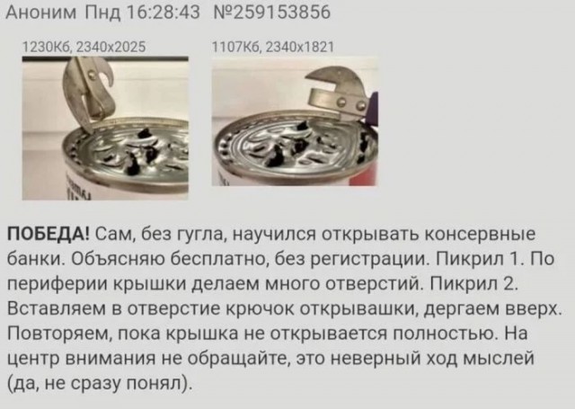 Новый апокалипсис — это поколение зумеров
