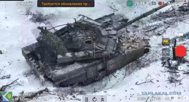 Т-90