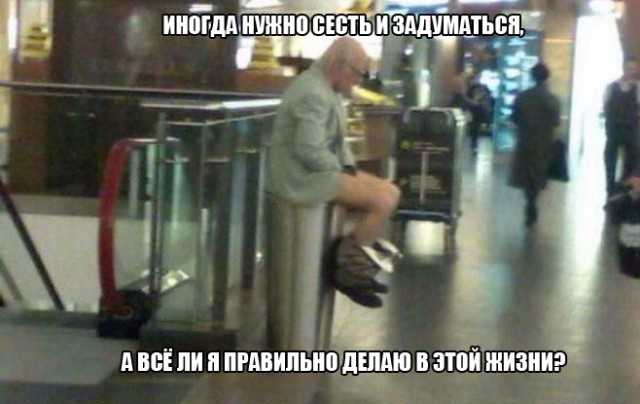 Пятница-жжжж... Баяны-жжжж...