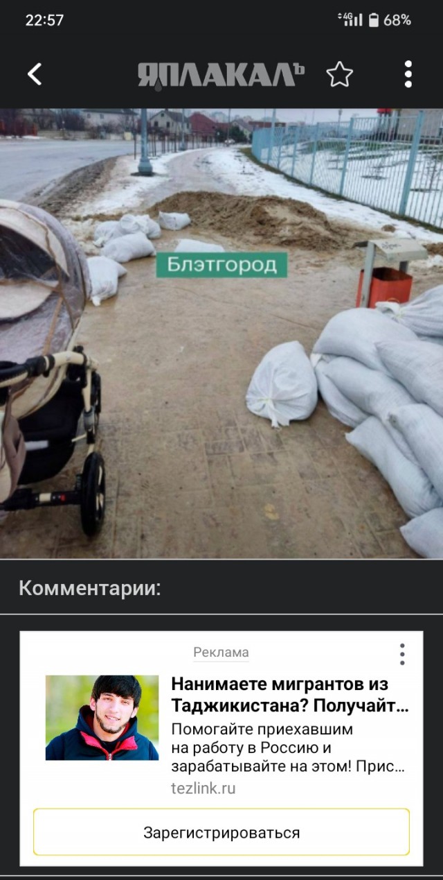 В Белгороде развалились укрепления из мешков с песком, которыми обложили остановки