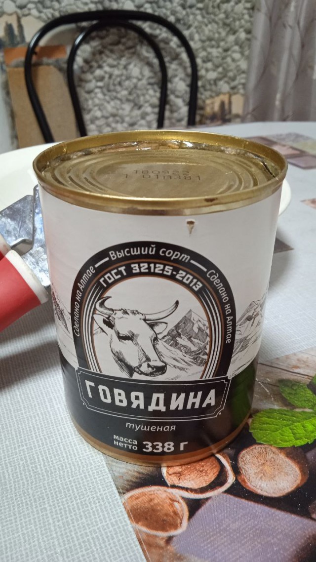 Тушёнка из "Светофора"