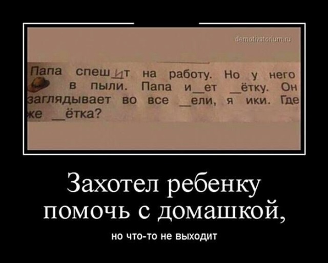 Юмор в картинках и без