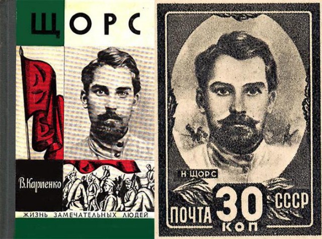 Киев взят