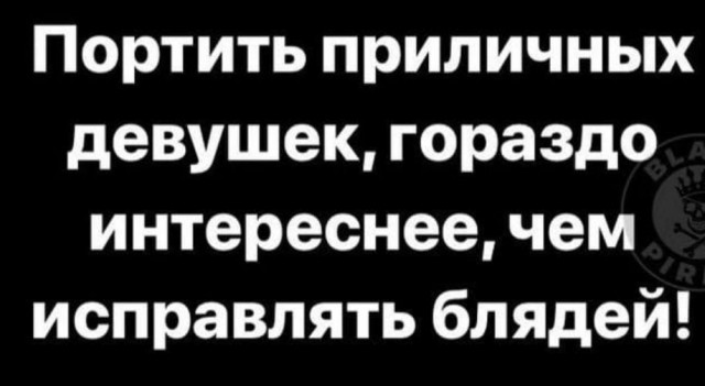 Жена сказала, что я скучный и не романтичный...