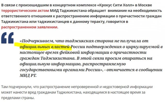 Двое подозреваемых в нападении на Крокус Сити Холл задержаны в Брянской области