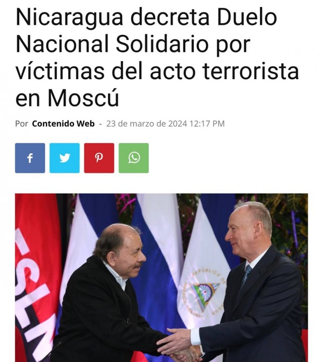 В Никарагуа 24 марта объявили днем траура в знак солидарности с народом России
