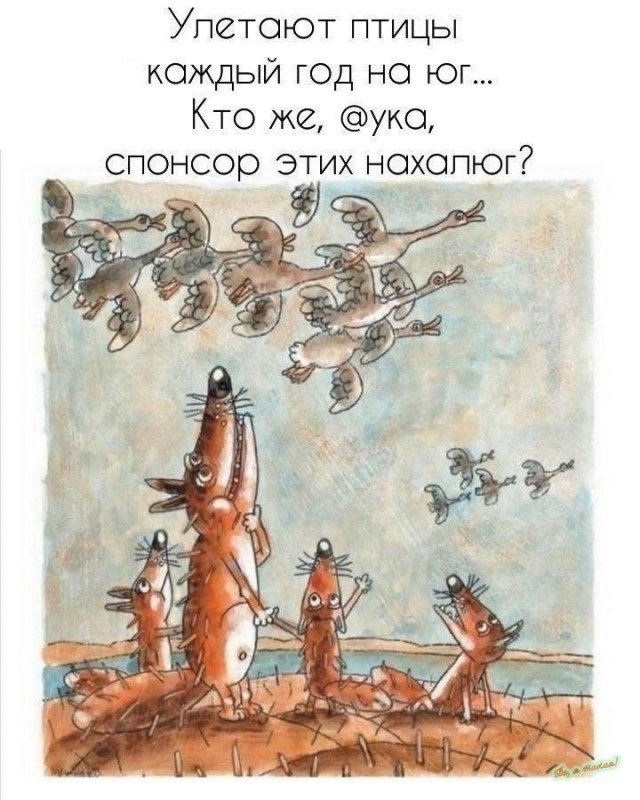 Сброс балласта. Картинки