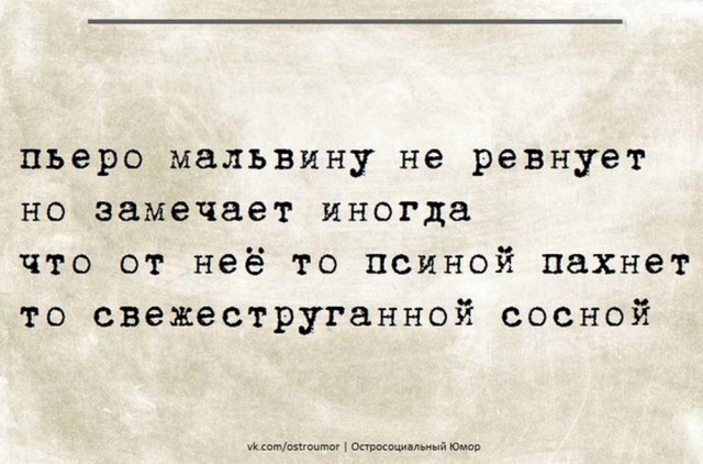 Отряд быстрой деградации